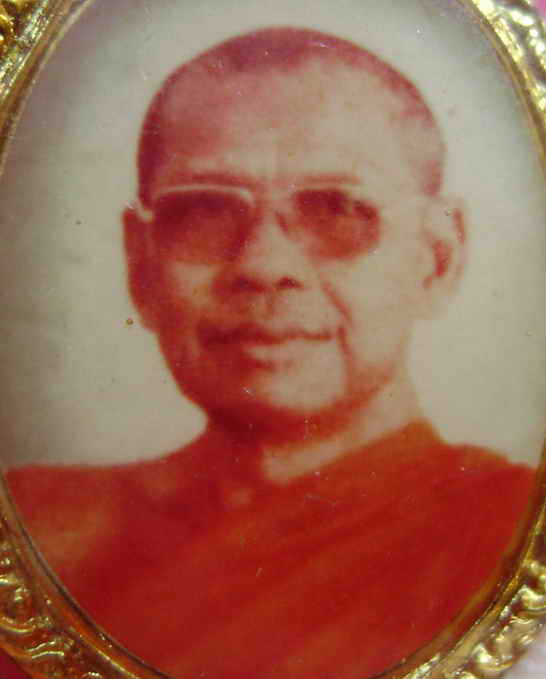 ล็อกเก็ต หลวงพ่อฤาษีลิงดำ วัดท่าซุง จ.อุทัยธานี 2อัน