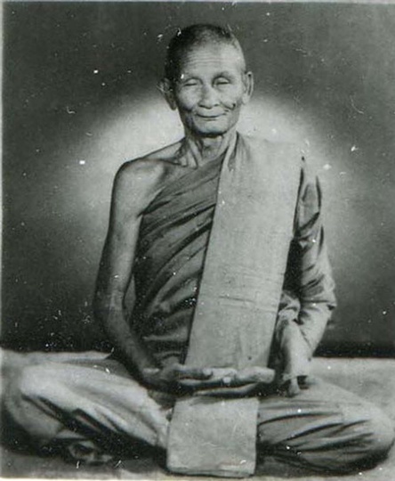 เหรียญทูลเกล้าหลวงปู่สาม อกิญจโน จ.สุรินทร์