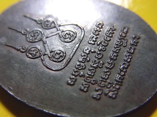 ครูบาศรึวิชัย จ.เชียงใหม่