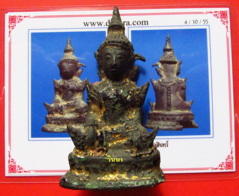 ((เริ่ม 699.-))พระพุทธรูปรัตนโกสินทร์ ทรงเครื่อง หน้าตัก ๑ นิ้วสูง ๒ นิ้วครึ่ง + บัตรรับรอง !!!!!