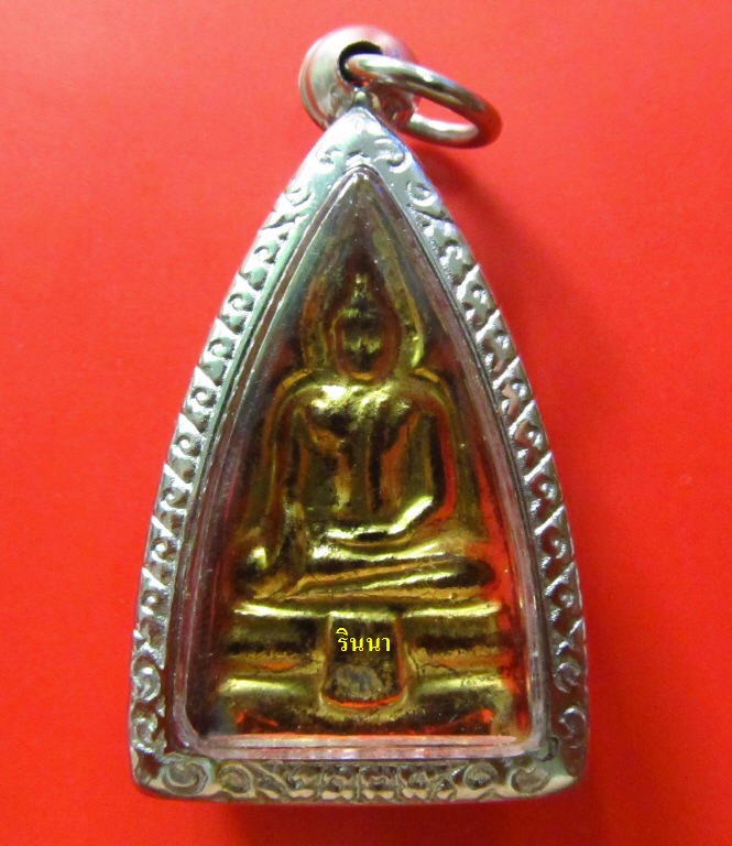 ((เริ่ม 399.-))พระรุ่น ๒ "หลวงพ่อยุ้ย วัดบางกะปิ" เนื้อชินลงรักปิดทอง (มีจารหลัง) + บัตรรับรอง !!!!!