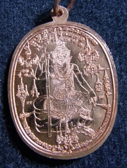 เจริญพรอิสริโก