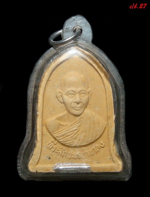 ลพ.เกษม เขมโก ที่ระลึกนะหน้าทอง ฝังตระกรุดเงิน ปี 36