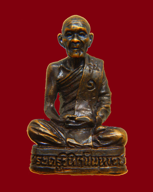 รูปหล่อหลวงพ่อทอง รุ่นแรก(เสาร์๕) วัดน้ำพาง อ.แม่จริม จ.น่าน