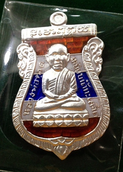 จัดไปเคาะเดียวแดง เหรียญหลวงปู่ทวด หัวโต รุ่น 100ปี อาจารย์ทิม เนื้อเงินลงยาราชาวดี สีธงชาติ 