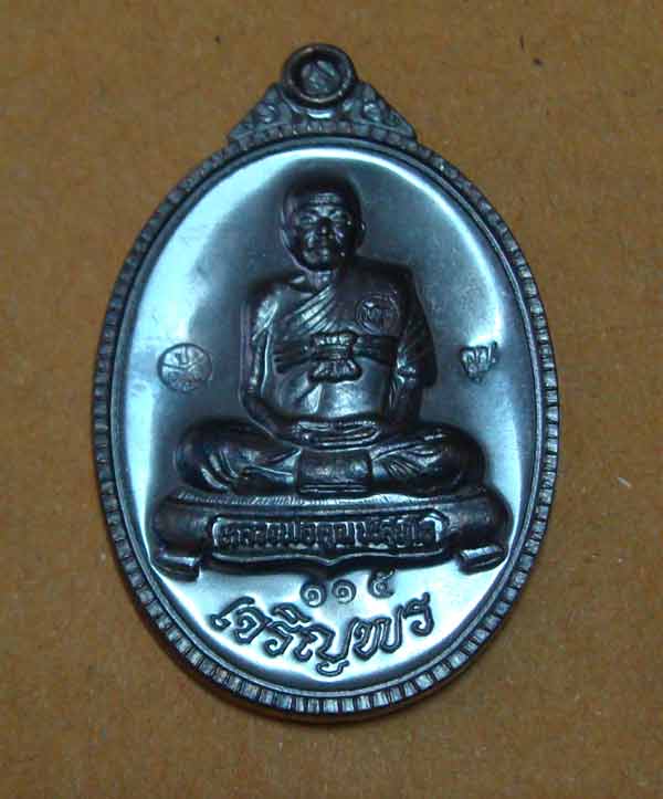 ทองแดงเต็มองค์ 3 เนื้อครบครับ เจริญพร 89 วัดถนนหักใหญ่
