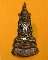 หลวงปู่กาหลง พระกริ่งจักรพรรดิ์นารายณ์ เนื้อนวโลหะขอมโบราณพันปี ปี ๕๑ หมายเลข 874