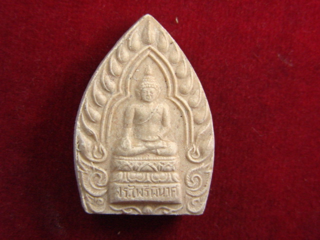 "จ่าสันต์" แดงเคาะเดียว/เจ้าสัวพระไพรีพินาศ  วัดบวรนิเวศวิหาร  ปี ๒๕๓๗