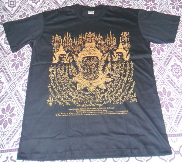 เสื้อยันต์พระลักษณ์หน้าทอง ที่ระลึกงานไหว้ครู ปี ๕๕ หลวงปู่กาหลง เขี้ยวแก้ว size L #1