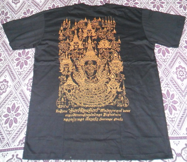 เสื้อยันต์พระลักษณ์หน้าทอง ที่ระลึกงานไหว้ครู ปี ๕๕ หลวงปู่กาหลง เขี้ยวแก้ว size L #1