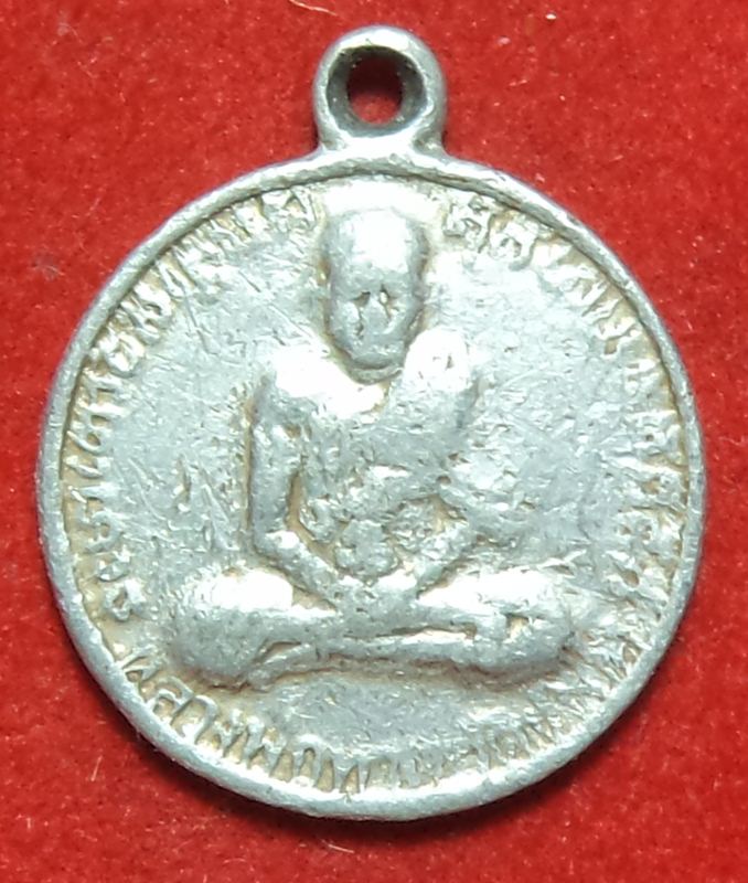 หลวงปู่ทวด เนื้อขาปิ่นโต ไม่รู้ปี เริ่มที่ 20 บาท