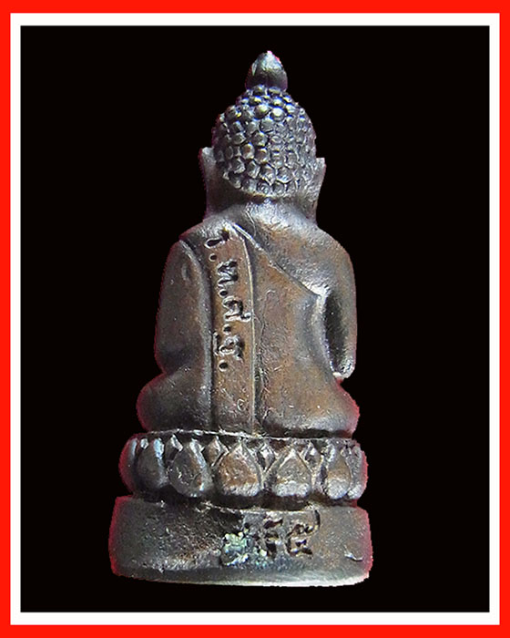 กริ่งมหาเศรษฐี (หลวงปู่หมุนร่วมปลุกเสก) รุ่นเงินมาห้าพันล้าน ออกวัดทุ่งเศรษฐี เนื้อระฆัง ปี 2543