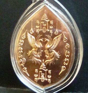 เหรียญหลวงปู่หงษ์  พรหมปัญโญ วัดเพชรบุรี สุสานทุ่งมน จ.สุรินทร์ สวยมากๆ เลี่ยมพร้อมใช้ครับ