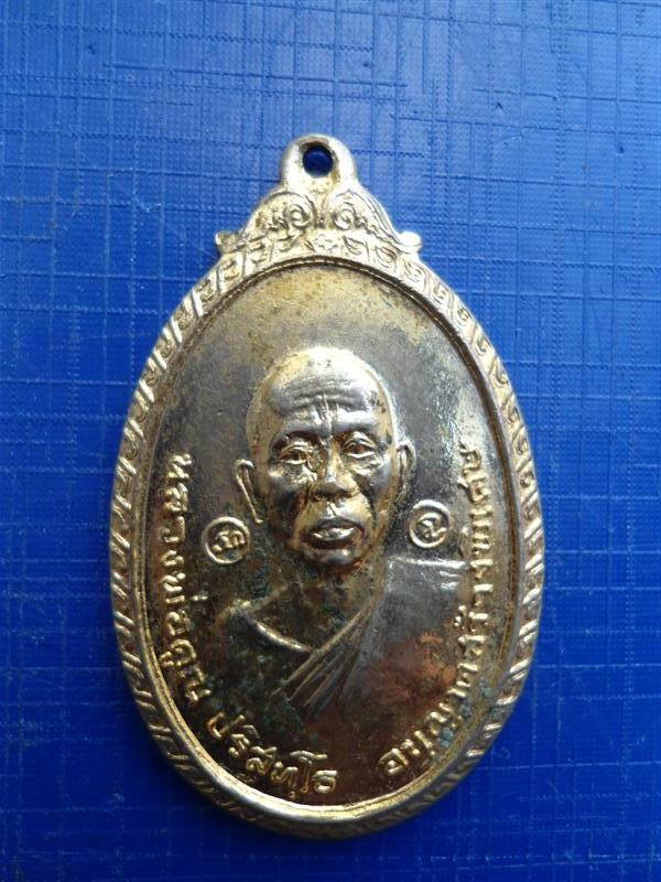 ***ปีลึกๆราคาเบาๆ***หลวงพ่อคูณ 2519 กะหลั่ยทอง วัดใหม่พิเรนทร์ 