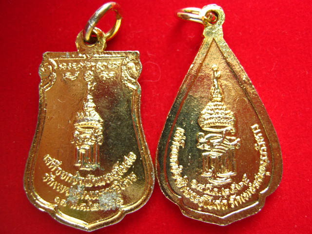 เหรียญหลวงพ่อบ้านแหลม วัดเพชรสมุทร สมุทรสงคราม กะไหล่ทองลงยา