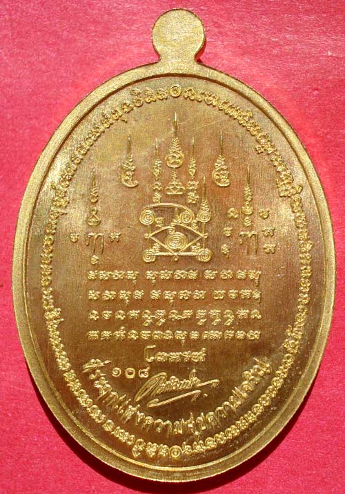 @@ เหรียญหลวงพ่อทวด รุ่นเหนือเมฆ ทองทิพย์ลงยา จ.นครศรีธรรมราช @@