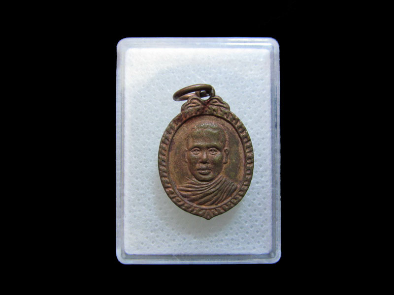 เหรียญหลวงพ่อจำเนียร วัดถ้ำเสือ หลังพระสิวลี จ.กระบี่...เริ่ม20บาท/.กฐิน วบ.173