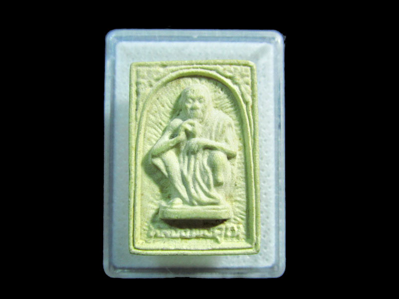 หลวงพ่อคูณ ปริสุทโธ ออกวัดหนองคุย ระยอง..เริ่ม20บาท/.กฐิน วบ.184
