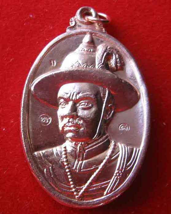เหรียญสมเด็จพระเจ้าตากสินมหาราช ขนาดจัมโบ้ โค๊ตกรรมการ (ตอก4โค๊ต)