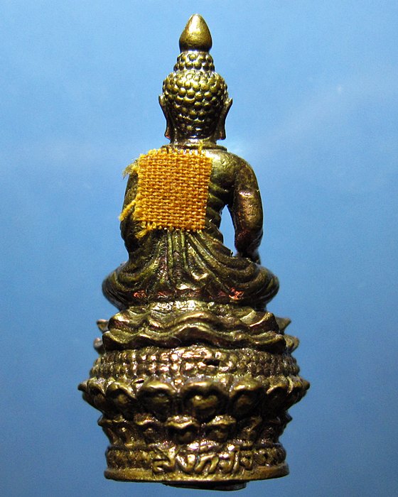 พระกริ่ง หลวงปู่สังข์ วัดป่าอาจารย์ตื้อ อ.แม่แตง จ.เชียงใหม่