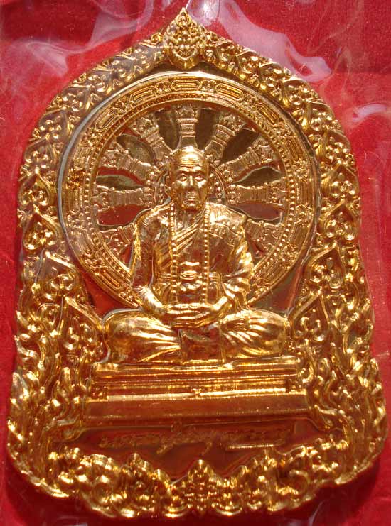 @@ เหรียญบารมีธรรม เนื้อทองทิพย์ หลวงปู่คำบุ วัดกุดชมภู จ.อุบลราชธานี @@