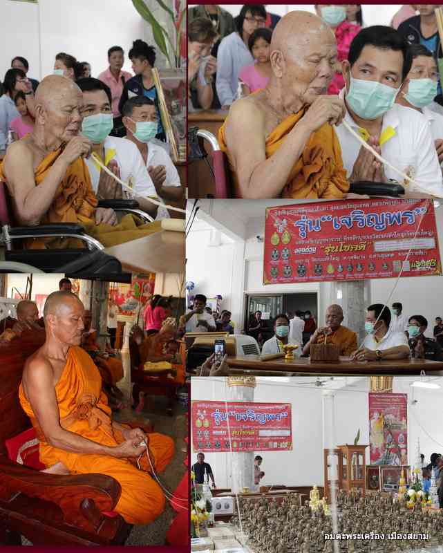 เหรียญ คง แดง คูณ หลวงพ่อคูณ ปลุกเสก พิธีเดียว กับ เหรียญเจริญพร ๘๙ เนื้อทองแดง    รุ่นโชคด