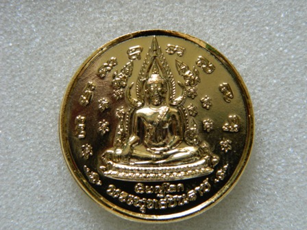 เคาะเดียวครับ จัดให้ราคาเบาๆ พระพุทธชินราช-สมเด็จพระนเรศวร 400 ปี สวรรคต ปี 48 กระไหล่ทอง [2]