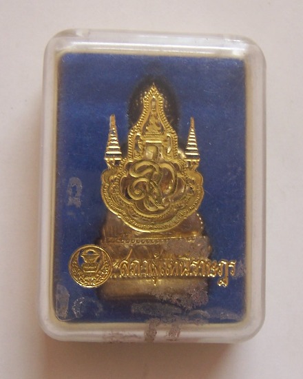 เคาะเดียว" พระกริ่ง ส.ก ผู้แทนฯ