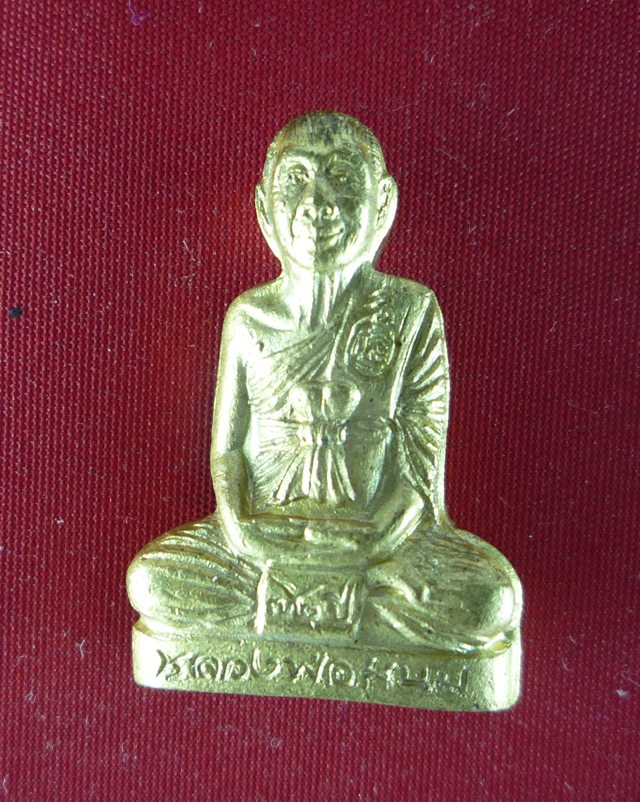 รูปเหมือนปั๊มหลวงพ่อแนม วัดเขาหน่อ  รุ่นรวยไม่สิ้นสุด  เนื้อทองเหลือง ปี 2537