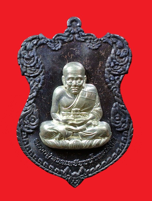 เหรียญโล่ห์ใหญ่ ทองแดงรมดำหน้ากากเงิน หลวงปู่ทวด ญสส. ปี 2536 สมเด็จพระญาณสังวร วัดบวรนิเวศวิหาร
