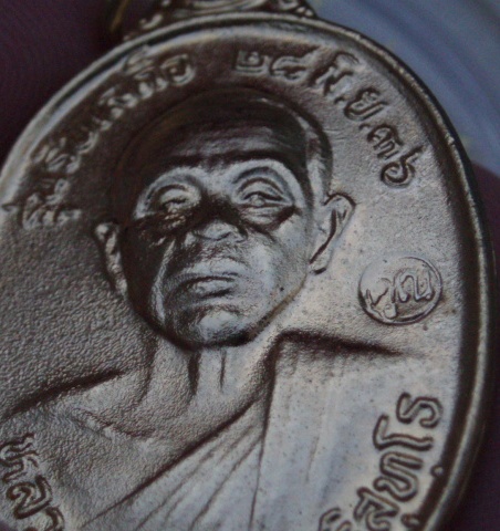 เหรียญรับเสด็จ หลวงพ่อคูณ กะไหล่ทอง (ตลับเดิม) เคาะเดียวแดง