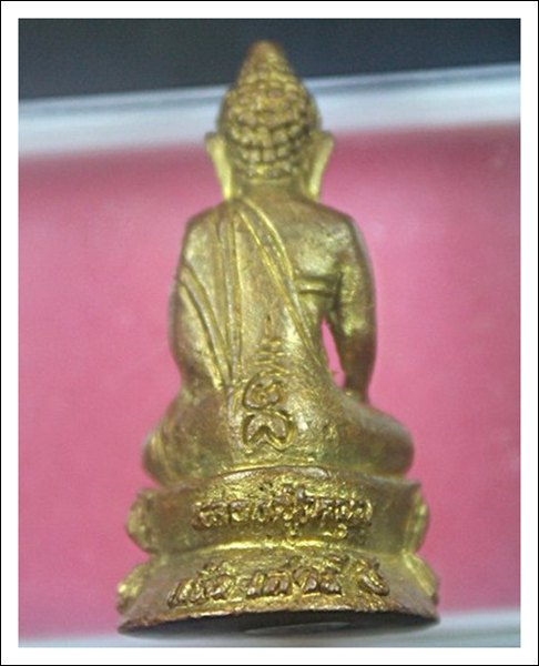 พระกริ่งสัมฤทธิ์ผล หลวงปู่หมุน รุ่นเสาร์๕ มหาเศรษฐี เนื้อทองทิพย์ พร้อมกล่อง
