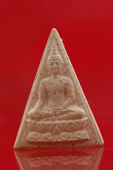 พระผงจิตรลดาหลังภปร.