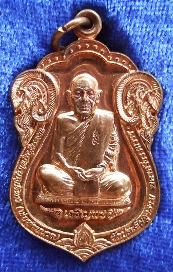 $$$ เหรียญเจริญพร 88 พ่อท่านนวล วัดไสหร้า นครศรีธรรมราช เนื้อทองแดง ปี 52