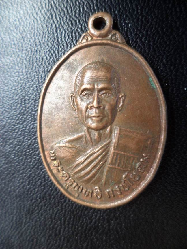 พระครูพุทธิ กรชโยคม วัดชัยชนะหาร จ.ชัยภูมิ