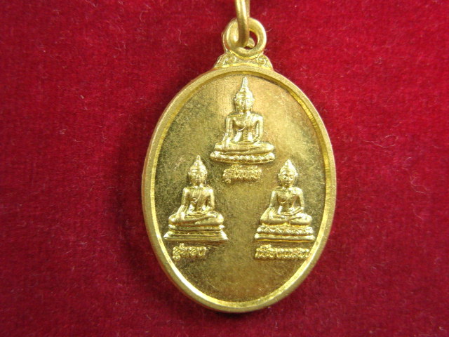 "จ่าสันต์" แดงเคาะเดียว/เหรียญพระพุทธสุโขทัย อู่ทอง เชียงแสน หลวงปู่เกลี้ยง ครบอายุ ๙๕ ปี วัดเนินสุท