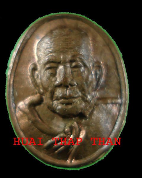 หลวงปู่หมุน เม็ดยา องค์ที่ 1 เคาะเดียวแดง