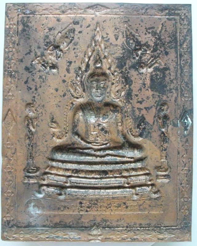 แผ่นปั้มพระพุทธชินราช หลังแบบ เนื้อทองแดงเถื่อน **เคาะเดียวแดง**