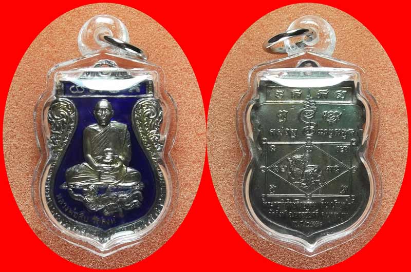 เหรียญรุ่น 2 หนุมานเหินหาว หลวงพ่อสืบ วัดสิงห์ จ.นครปฐม เนื้อกะไหล่เงินลงยาสีน้ำเงิน พร้อมเลี่ยมสวย