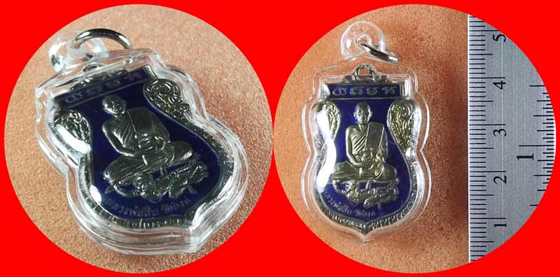 เหรียญรุ่น 2 หนุมานเหินหาว หลวงพ่อสืบ วัดสิงห์ จ.นครปฐม เนื้อกะไหล่เงินลงยาสีน้ำเงิน พร้อมเลี่ยมสวย