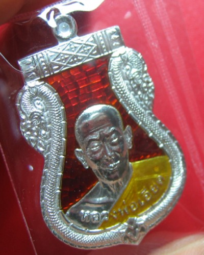 หลวงพ่อเอียด วัดไผ่ล้อม  เหรียญเงินลงยาสีแดงไตรมาส๕๒ สวย