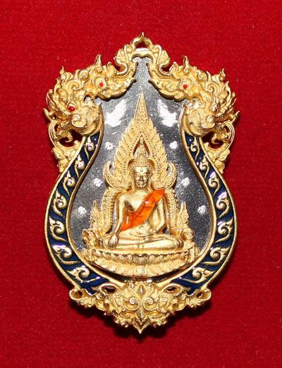 เหรียญหล่อฉลุ เนื้อทองระฆังชุบทองลงยาราชาวดี สีน้ำเงิน รุ่นจอมราชันย์ วัดพระศรีรัตนมหาธาตุวรมหาวิหาร