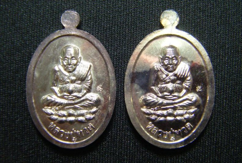 2 เหรียญหลวงปู่ทวด ออกวัดโพธิ์นิมิตร จ.ชัยนาท ปี ๒๕๔๓เนื้อเงินสวยๆครับ