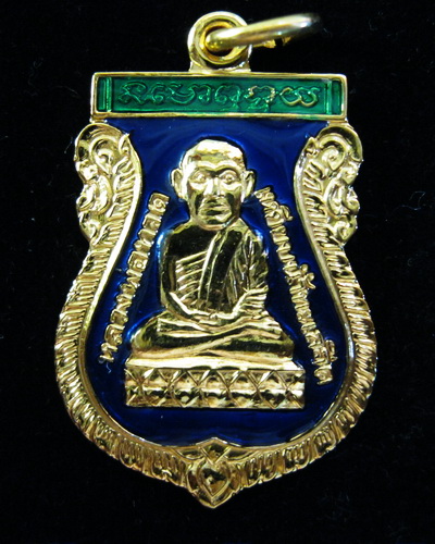 เหรียญลงยาหลวงปู่ทวด ปี39 วัดเมือง ยะลา