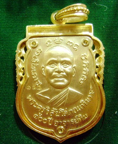 หลวงพ่อทวดฉลุลาย 100ปี อาจารย์ทิม เนื้อทองแดงหน้าเลื่อนเนื้อทองระฆัง