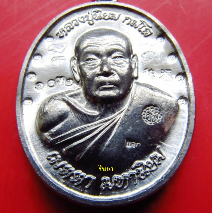 (( 20.-))ออกพรรษาครับ...องค์ที่ ๓ !!!!!