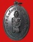 เหรียญนั่งพับเพียบหลวงพ่อแดง วัดเขาบันไดอิฐปี 2517