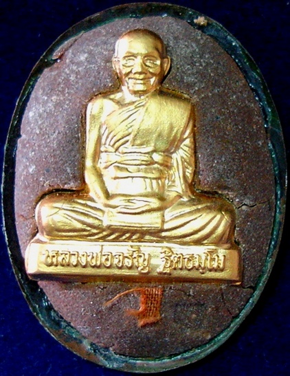 ล็อคเก็ตหลวงพ่อจรัญ วัดอัมพวัน ฉากทอง (เคาะเดียวแดง)