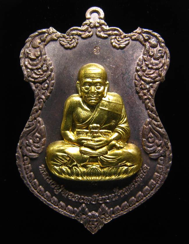 **เหรียญหลวงปู่ทวด โค็ตกรรมการ 6 โค็ต วัดบวรฯ ปี 36 เนื้อนวะหน้ากากฝาบาตร เลข 554 เคาะเดียวแดง**