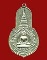 ถูกสุด สะดุดใจ...เหรียญพระพุทธมงคลนายก วัดวังกระโจม จ.นครนายก ปี 2512 พิมพ์ใหญ่ เจ้าคุณนรฯปลุกเสก